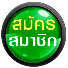 เว็บหวยออนไลน์ หวยหุ้นหวยยี่กี คาสิโน บาคาร่า