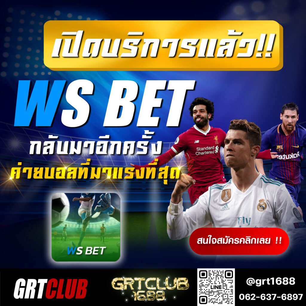 Grt club เว็บหวยเล่นคาสิโนออนไลน์ เกมสล็อต เว็บตรง เล่นบอลบาคาร่า