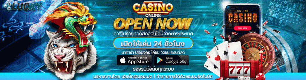 999LUCKY.com สมัครสมาชิก เว็บหวยซื้อหวยวิธีออนไลน์อันดับ1 จ่ายจริง