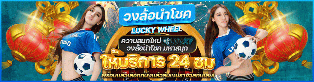 999LUCKY.com สมัครสมาชิก เว็บหวยซื้อหวยวิธีออนไลน์อันดับ1 จ่ายจริง
