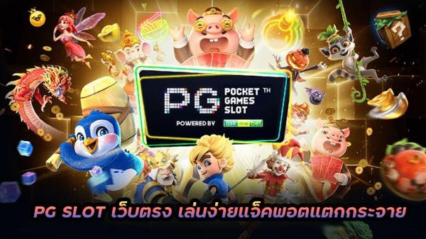 Grt club เว็บหวยเล่นคาสิโนออนไลน์ เกมสล็อต เว็บตรง เล่นบอลบาคาร่า