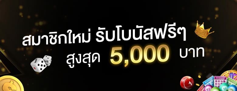 Grt club เว็บหวยเล่นคาสิโนออนไลน์ เกมสล็อต เว็บตรง เล่นบอลบาคาร่า