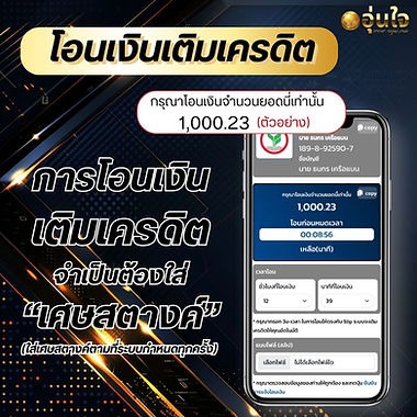 หวย อุ่นใจ เว็บหวยออนไลน์ที่ดีที่สุดอันดับ 1 ของไทย สมัครสมาชิก