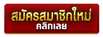 Grt club เว็บหวยเล่นคาสิโนออนไลน์ เกมสล็อต เว็บตรง เล่นบอลบาคาร่า