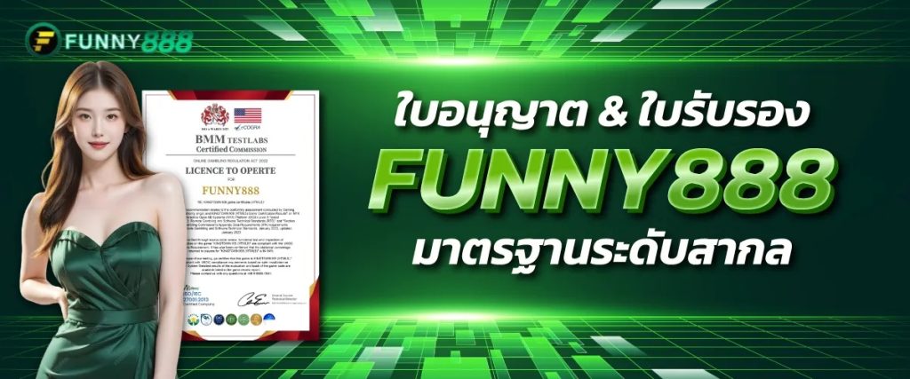สล็อตเว็บตรง ไม่ผ่านเอเย่นต์ เกม funny888 คาสิโนออนไลน์ เว็บหวย