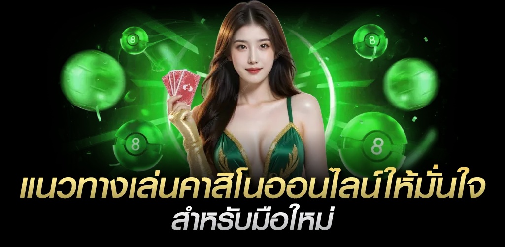 สล็อตเว็บตรง ไม่ผ่านเอเย่นต์ เกม funny888 คาสิโนออนไลน์ เว็บหวย
