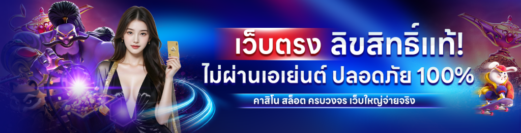 m88plus เว็บคาสิโนออนไลน์  เว็บสล็อตสายตรงแท้ ไม่ผ่านเอเย่นต์