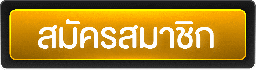 m88plus เว็บคาสิโนออนไลน์  เว็บสล็อตสายตรงแท้ ไม่ผ่านเอเย่นต์